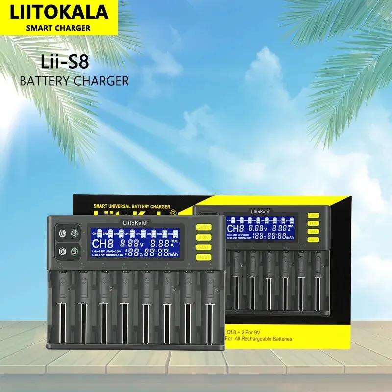 LiitoKala Lii-S8 8  뷮 Ȯ, 9V LCD ͸  , 18650 26650 21700 26700 18350 AA AAA, 3.7V 1.2V